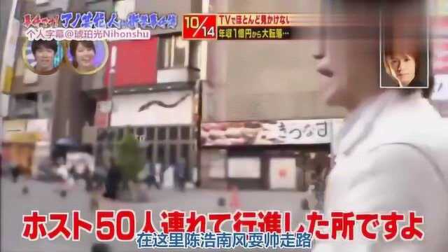 日本曾经稳坐五年的第一牛郎城咲仁,跌落谷底现在做什么工作?