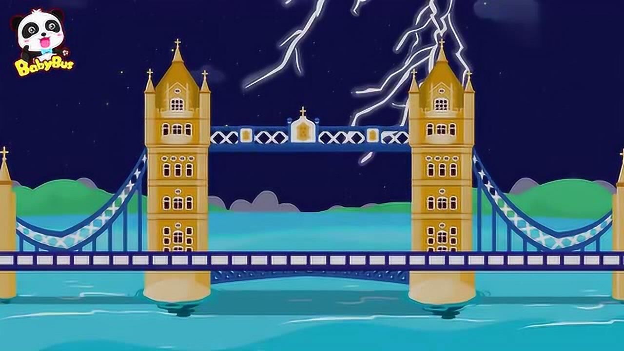 宝宝巴士儿歌伦敦大桥要倒了英语启蒙儿歌