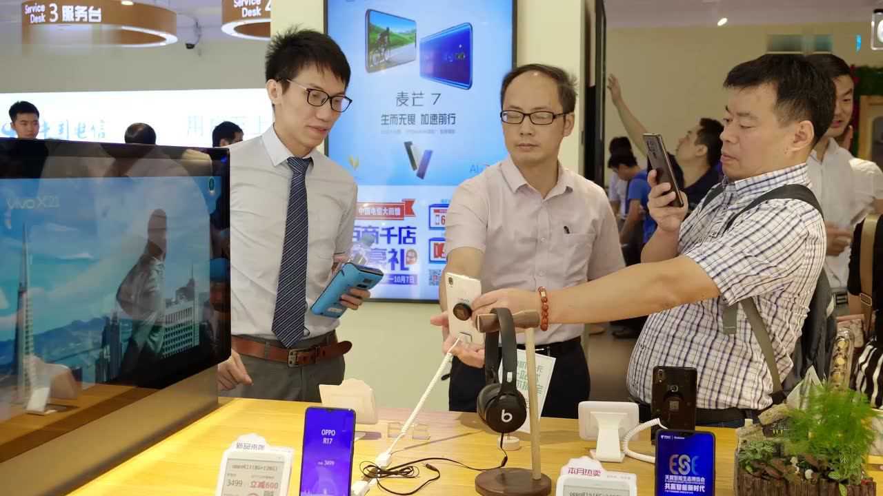 中国电信首家智慧营业厅精彩亮相_高清1080P在线观看平台_腾讯视频