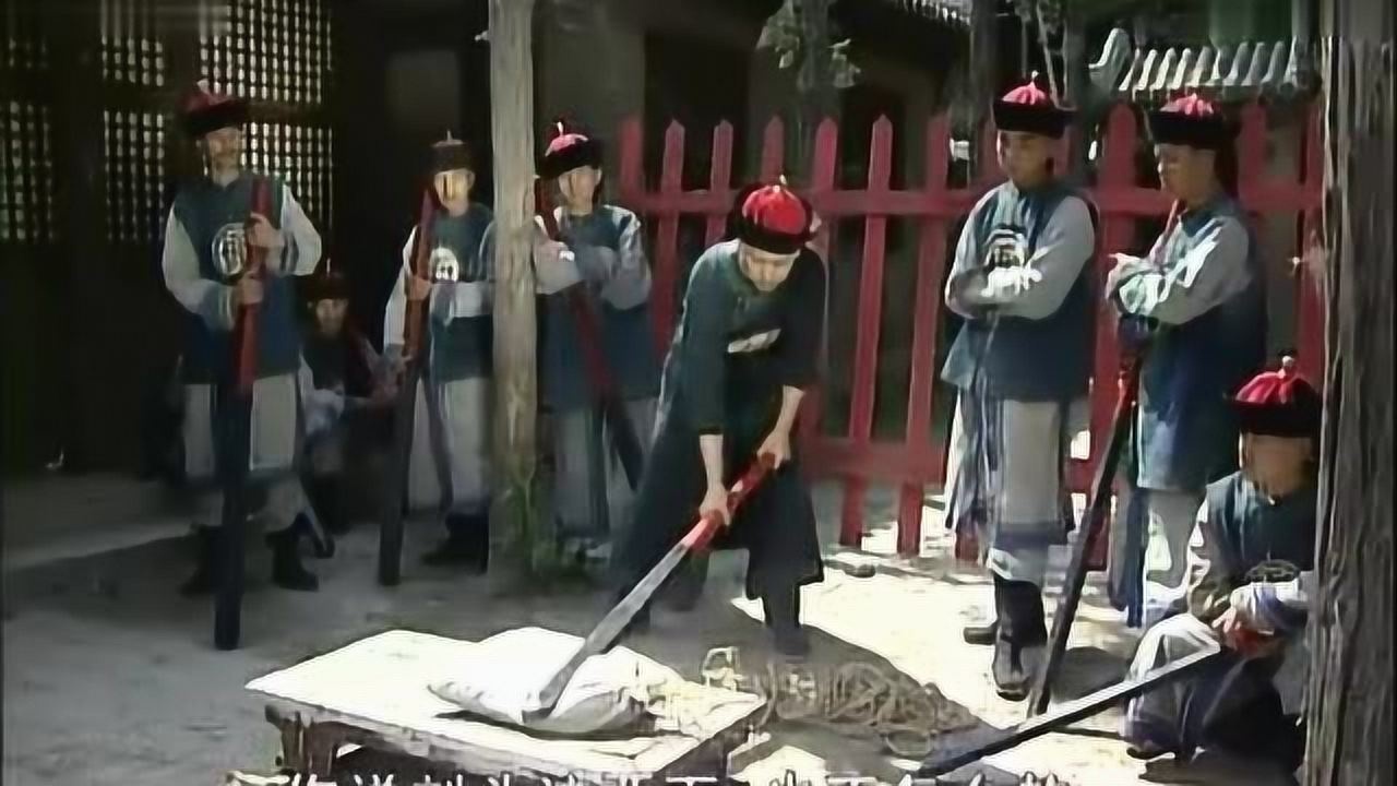 绍兴师爷:衙役们打板子,轻轻的打稻草全碎,重重的大豆腐完好_腾讯视频
