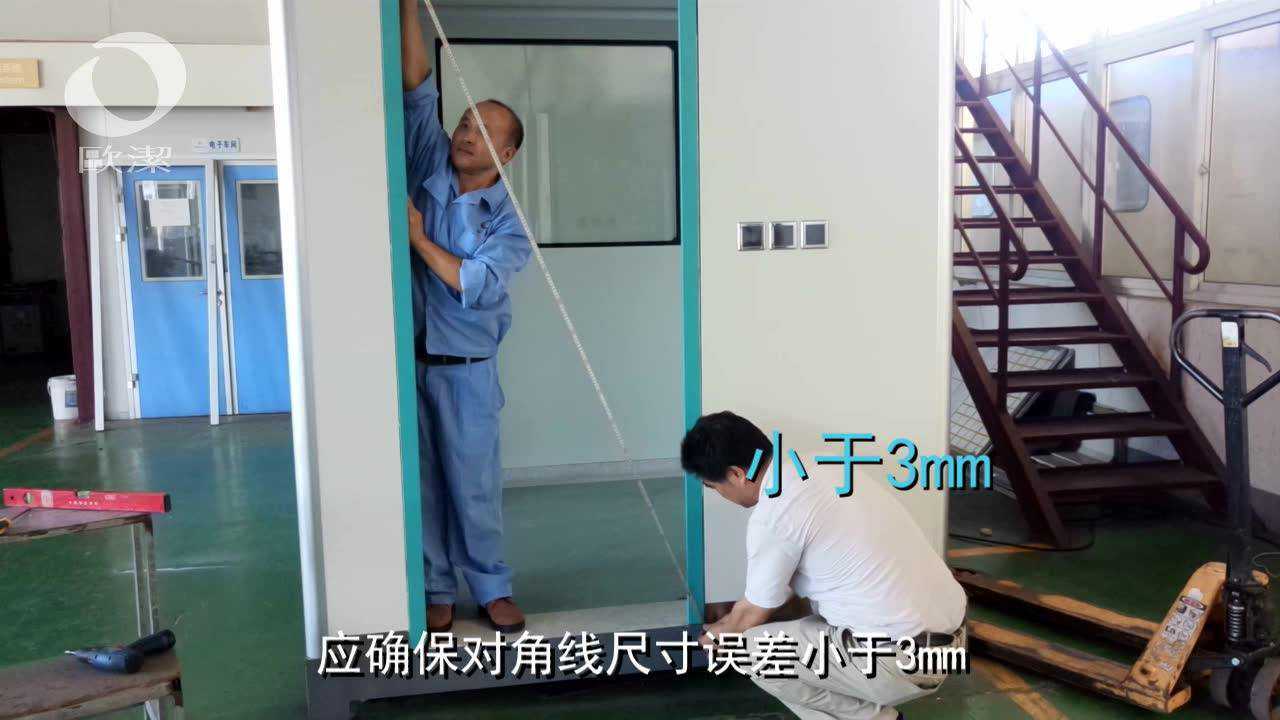钢制门安装指南_高清1080P在线观看平台_腾讯视频