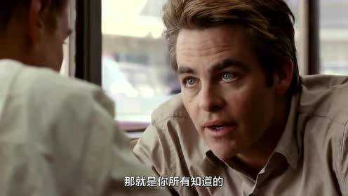 Chris Pine 主演悬疑剧「我即黑夜」正式预告