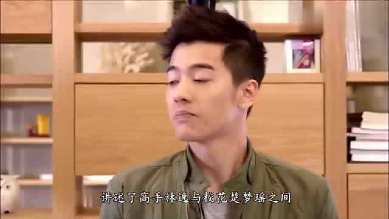 《校花的贴身高手》:林逸接下林老头的任务,当大小姐的贴身保镖_高清1080P在线观看平台_腾讯视频