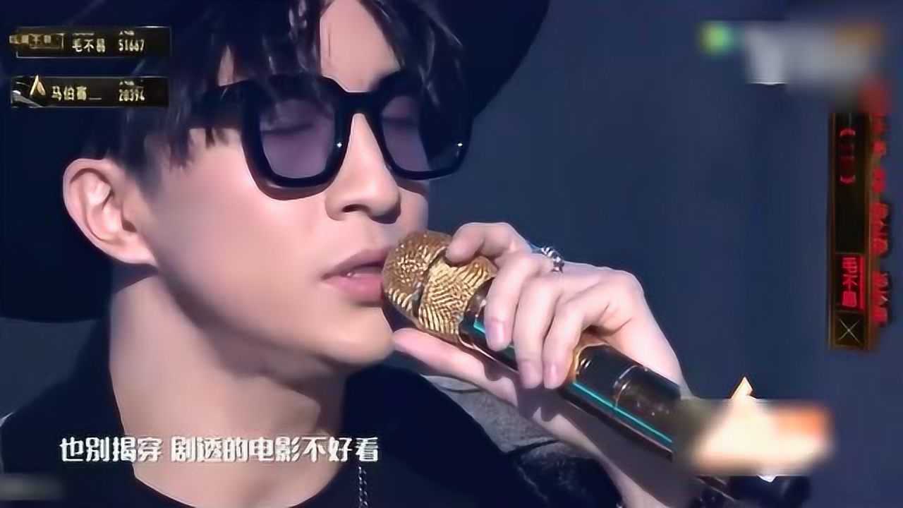 薛之谦毛不易《一半》,明日之子现场版,深情演绎,句句锥心_腾讯视频