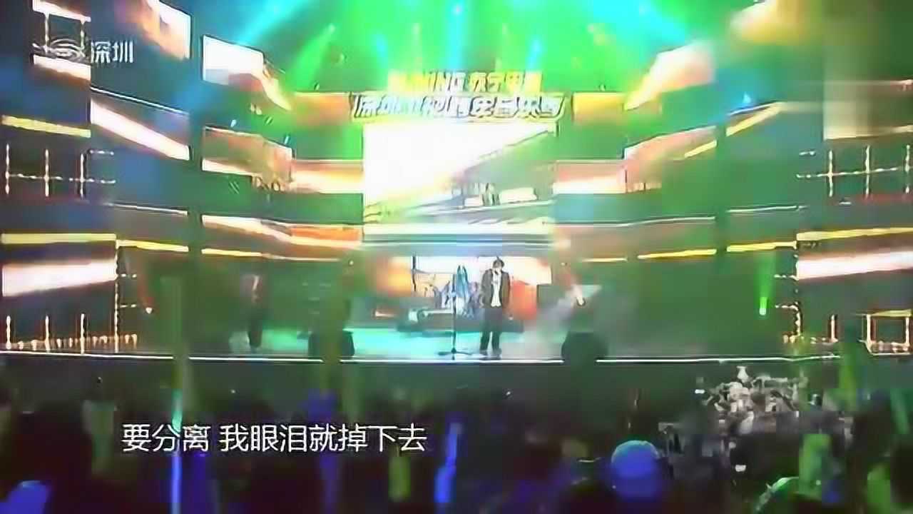 张震岳演唱一首经典《再见》KTV必唱歌曲_高清1080P在线观看平台_腾讯视频