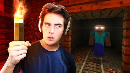 我的世界游游解说我的世界真人版地下洞穴大战him