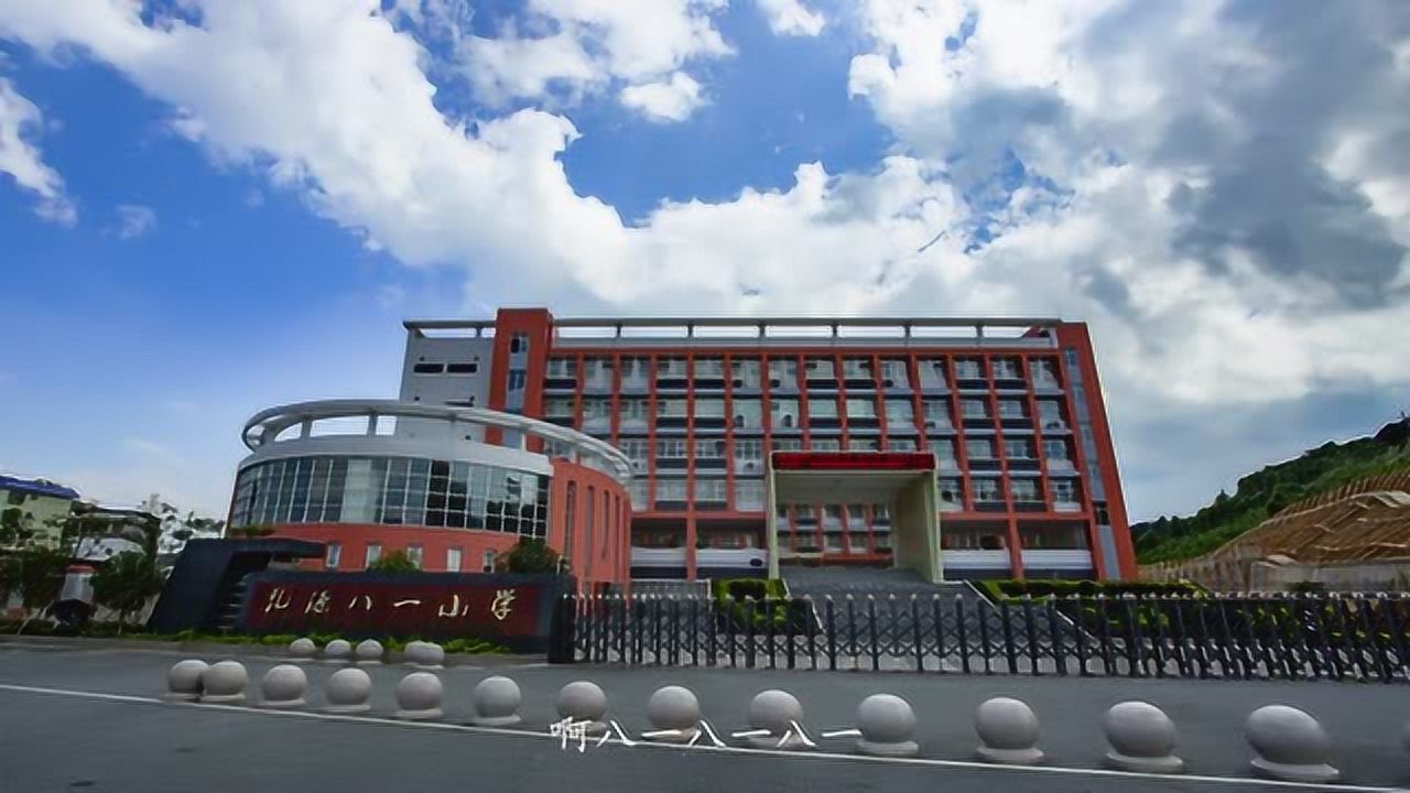 《梦想开始的地方》乳源八一小学校歌