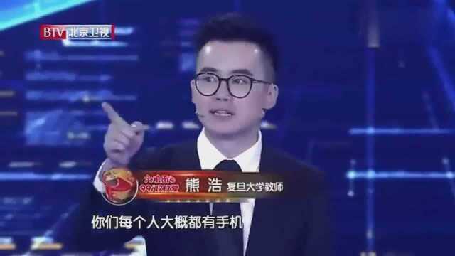 熊浩演讲:《为时代发声》你还记得最近的热门词,一个小目标