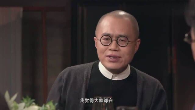 《圆桌派》梁文道:真正需要婚姻的反而是男人,理由太对了