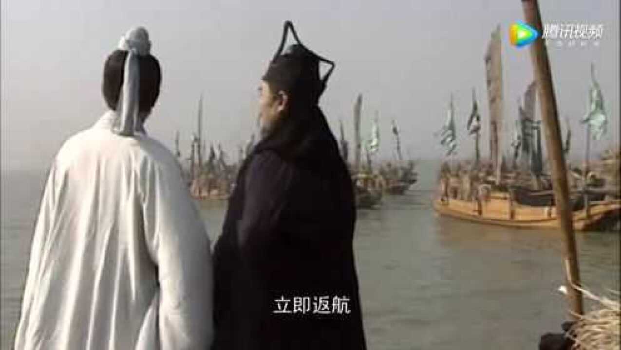 《三国演义》:诸葛亮草船借箭后,为何大喊谢曹丞相借箭?_高清1080P在线观看平台_腾讯视频