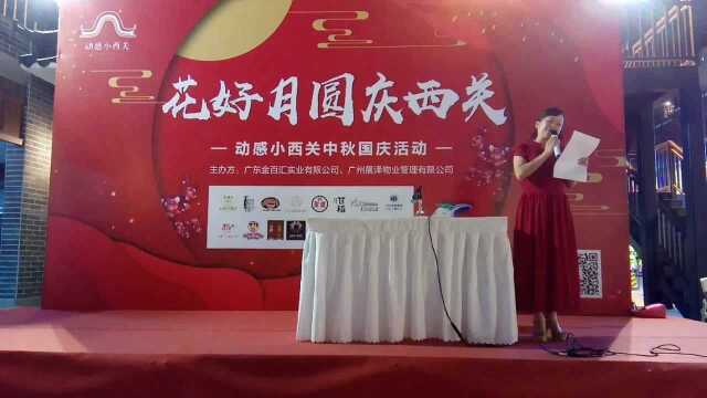 国庆期间音乐协会陈建章老师原创粤味歌曲