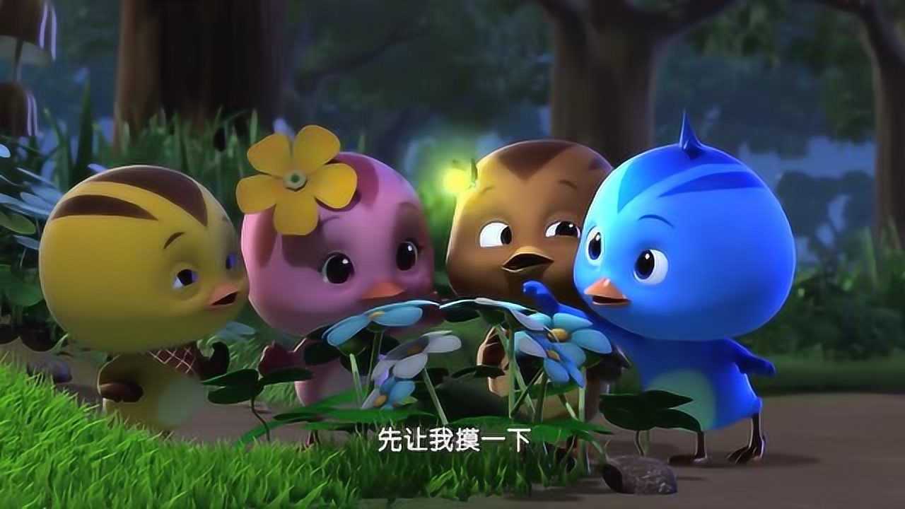 萌鸡小队萤火虫飞进大宇的包里大宇急忙想拿回自己的包