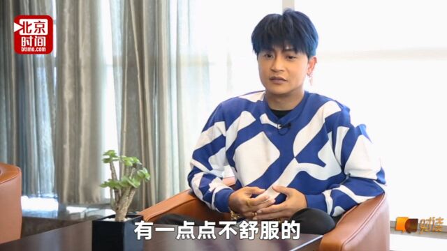 陈志朋:不愿总被叫小帅虎尔泰 会觉得努力被忽视