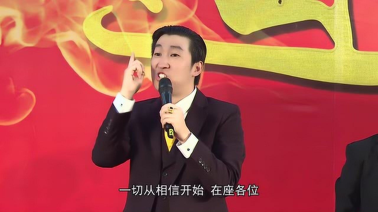 周子周文强相信是一切成功的开始