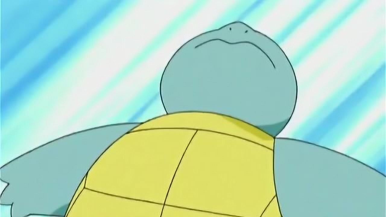 神奇宝贝:厉害了杰尼龟.都可以用水炮了