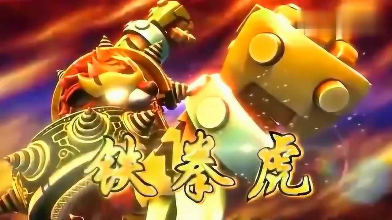 五灵卫有了新任务, 猪猪侠华丽变身。_腾讯视频