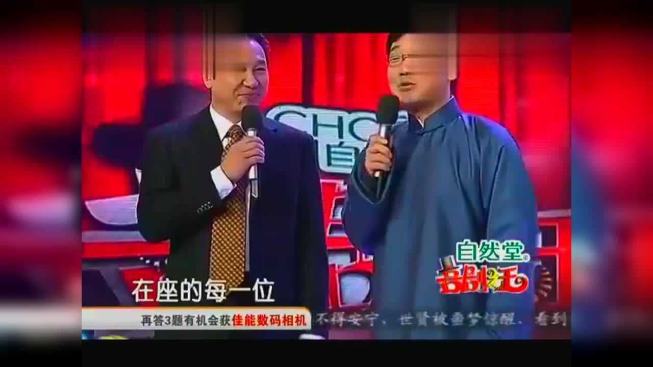 大兵赵卫国经典小品喜剧大赏谁是优秀!_腾讯视频