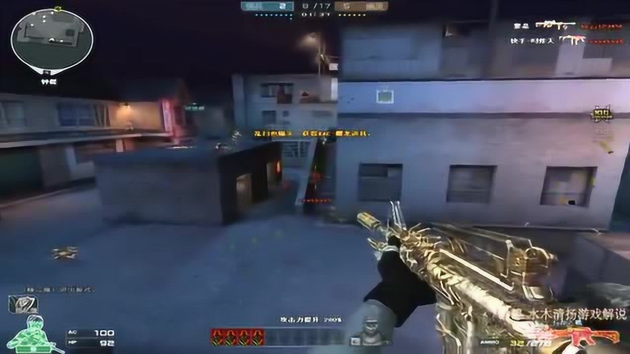 CF《穿越火线》新手入门须知_高清1080P在线观看平台_腾讯视频
