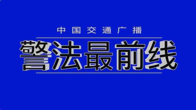 视频 警法最前线:视频来咯!发生在G51次高铁的暖心事儿