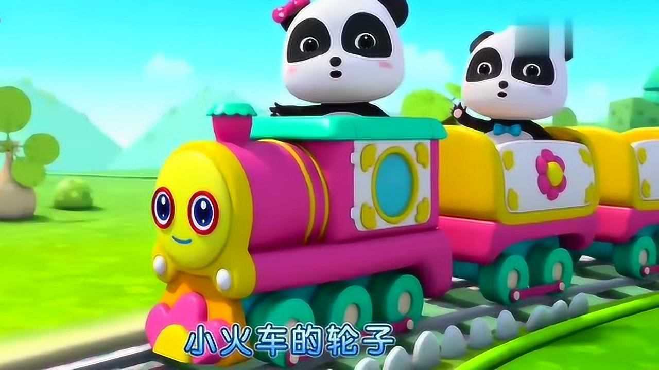 宝宝巴士：游乐园的小火车，轮子转呀转，穿过游乐园_高清
