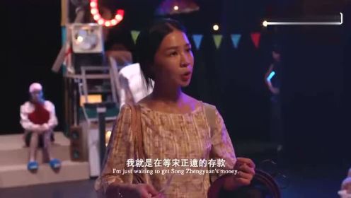 2018台北电影节最佳剧情片 入围影片《谁先爱上他的》