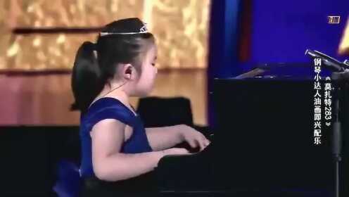 七岁女孩仅用九天弹奏钢琴曲 卡农 挑战朗朗 钟丽缇听醉了