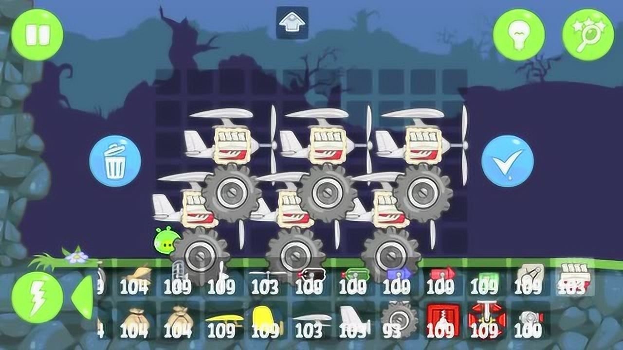 捣蛋猪的愚蠢发明:独轮飞机