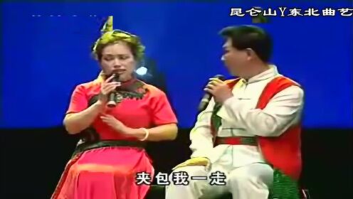 东北小调《婆媳顶嘴》韩子平 董玮 婆媳可不要处处找茬