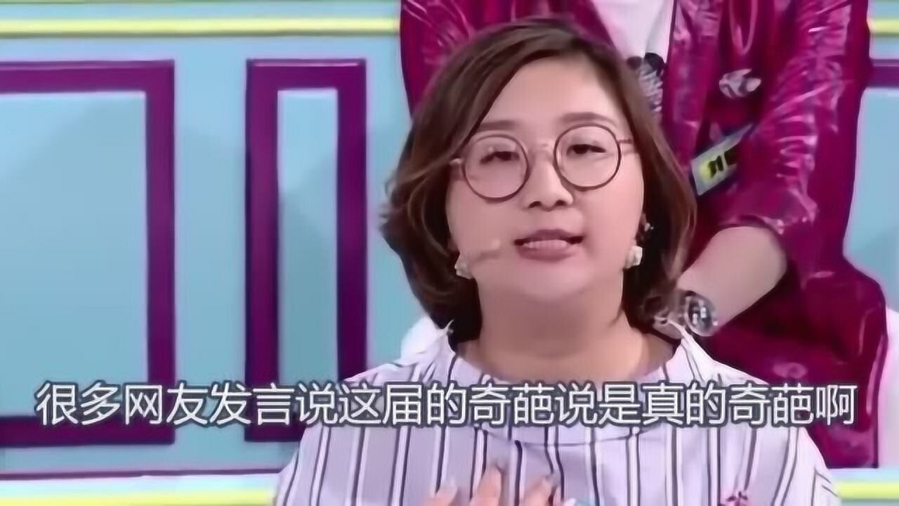 傅首尔还原打骂事件过程否认单方面殴打董婧并直言董婧白莲花