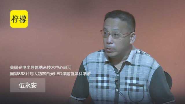 伍永安:大数据人工智能K12教育丨柠檬V路演