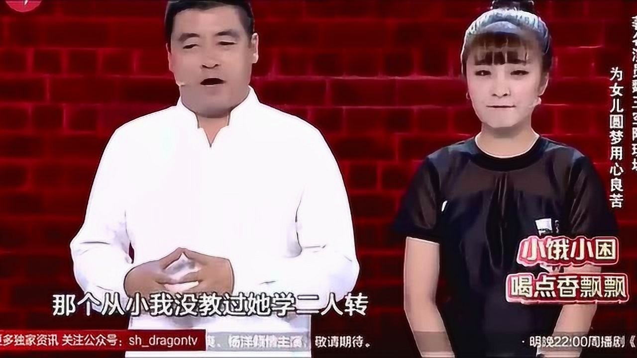 魏三媳妇胡迪照片图片