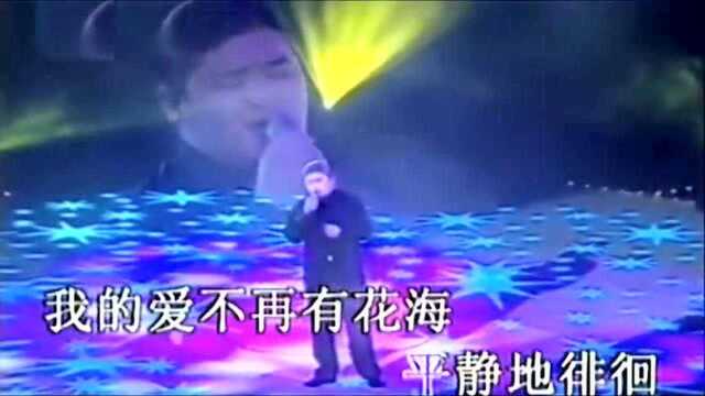 凯音乐:刘欢经典怀旧老歌《爱之无奈》