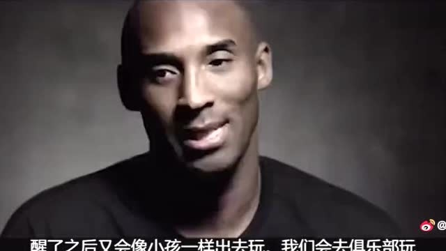 科比KobeBryant 超长震撼纪录片《Muse》