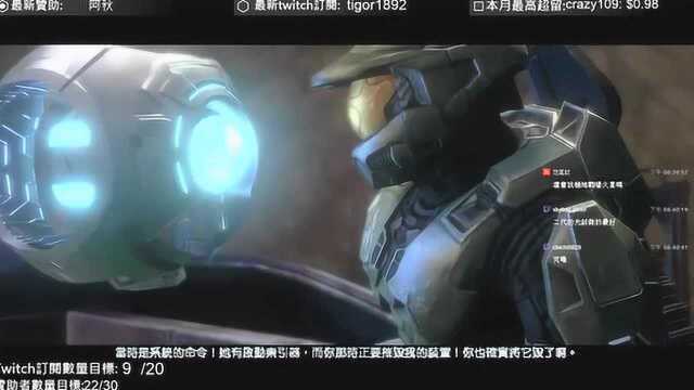 《Halo 3光晕3》EP05 虫族大门