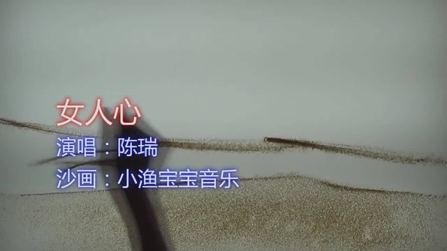 陈瑞的成名曲《女人心》听了好几年,比白狐还好听!