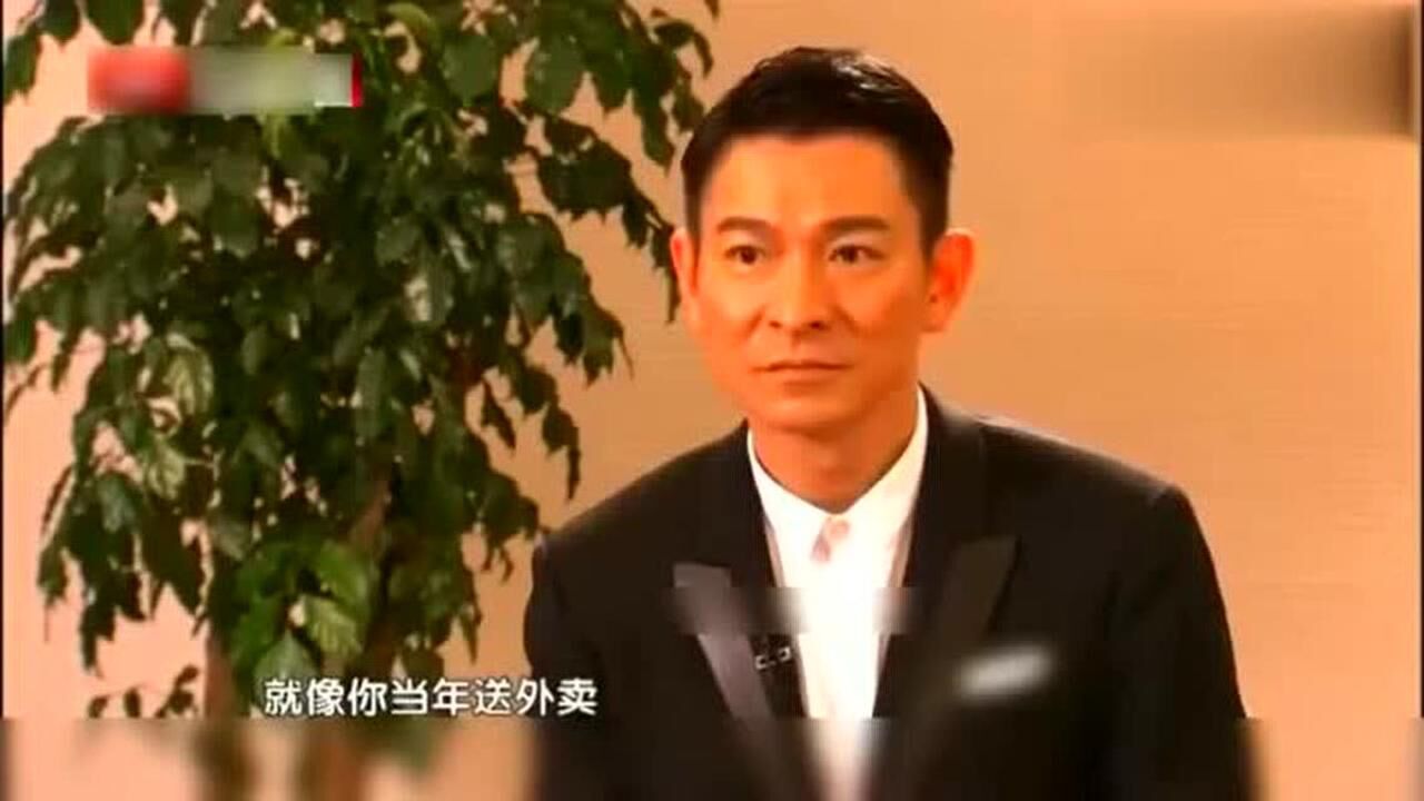 刘德华17岁试镜镜头首曝出,惊艳众人,网友:简直秒杀小鲜肉_高清1080P在线观看平台_腾讯视频