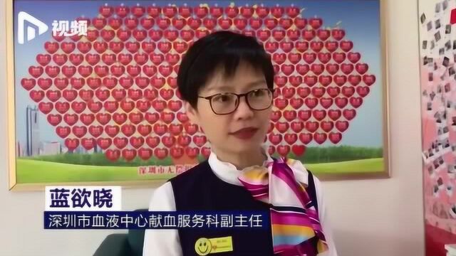 献血传染艾滋?深圳血液中心详解一袋“爱心血”的旅程