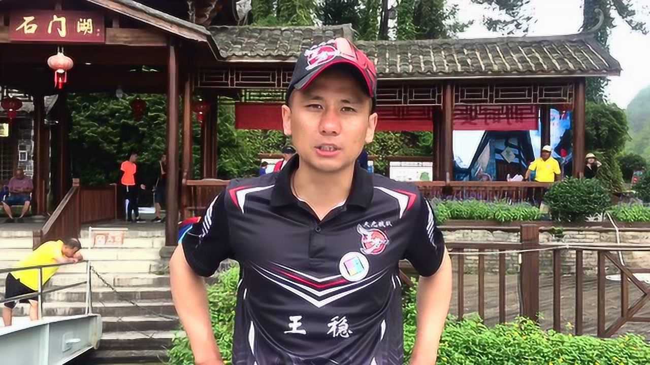 天元战队王稳采访