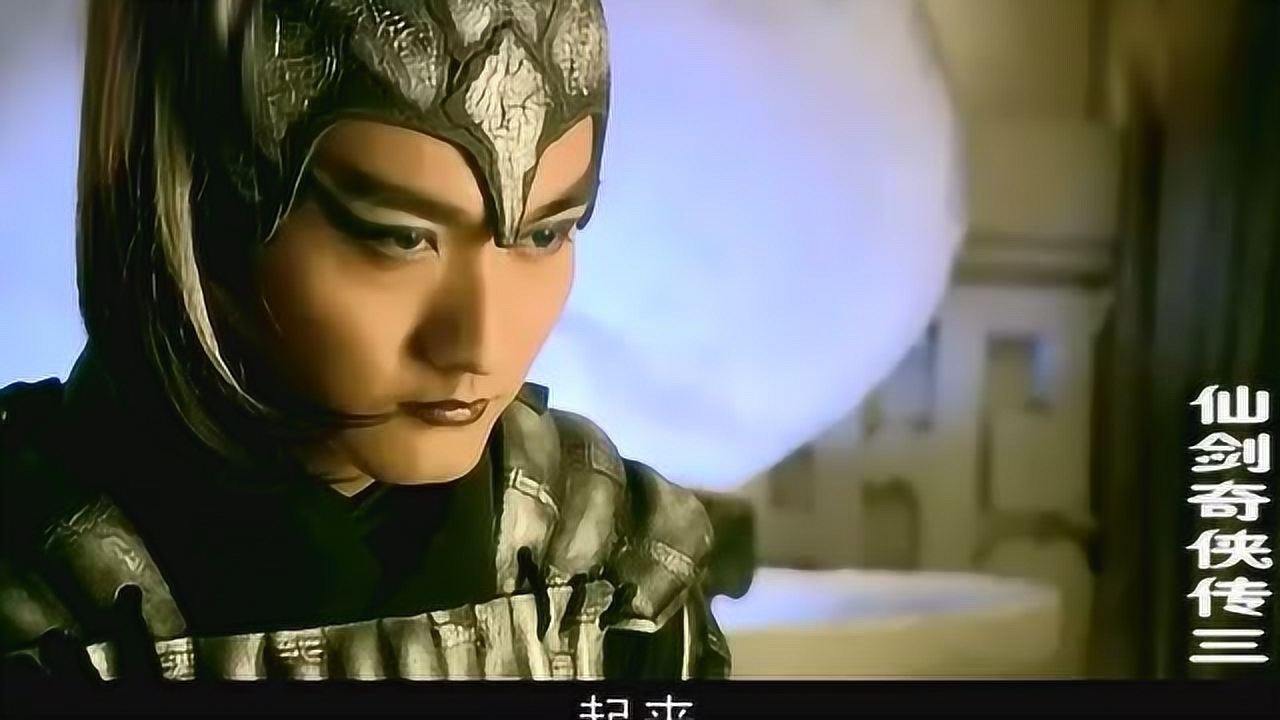 仙剑奇侠传溪风为了能和水碧在一起居然要和重楼大打出手