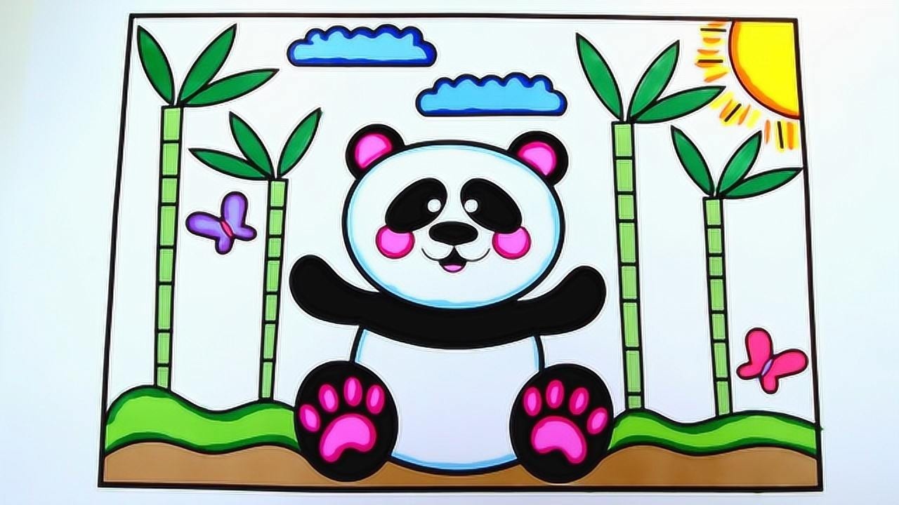 爱吃竹子的大熊猫简笔画儿歌