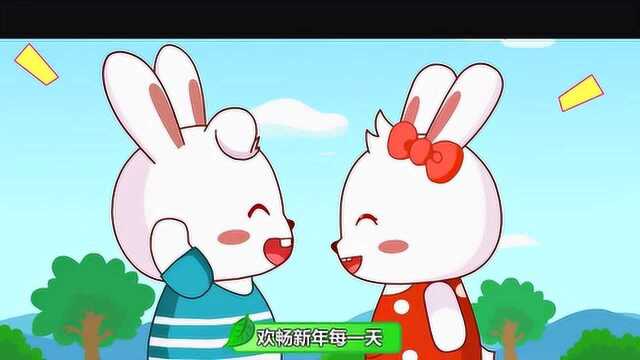 天天学儿歌: 相约在春天