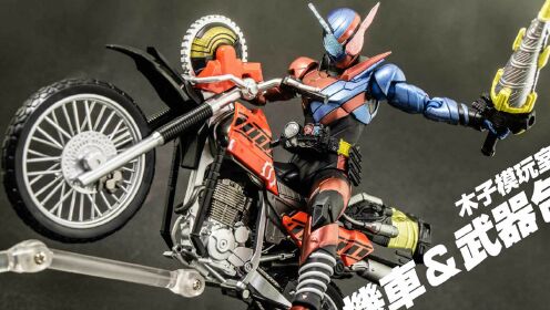 6000的假面骑士build的机车玩具,但这质量让玩家大呼退订