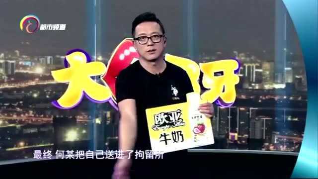 司机超载被查要罚款扣分,推搡辱骂交警,将自己送进拘留所