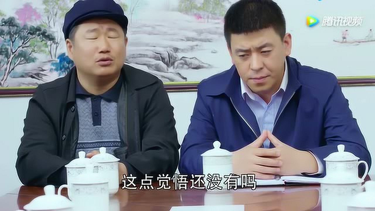 《乡村爱情9》刘能事没办成,气得赵四光低头吃饭不吭声!