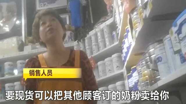 进口奶粉真的是进口吗?店家销售的方法确实不“一般”