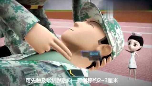 CPR急救指南心肺复苏指导动画