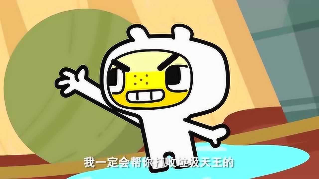 超迷你战士:迷你勇好一招漂亮的勇者之泪啊