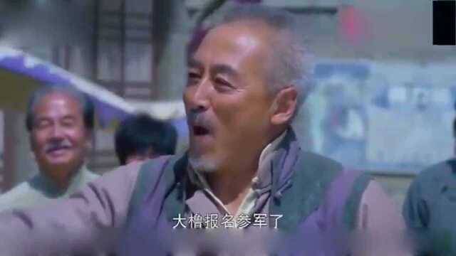 《大秧歌》赵大橹和香月结婚