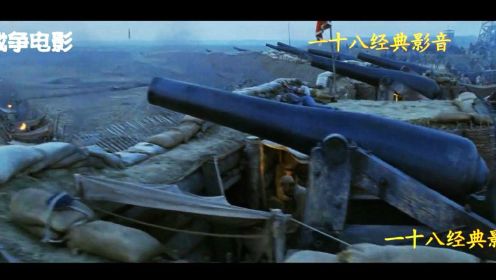 美国战争电影《冷山》战斗规模非常庞大，战斗过程异常激烈
