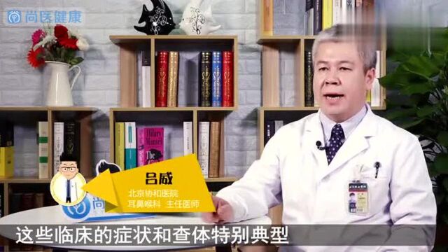 尘螨过敏导致鼻炎?鼻炎也分很多种,别再一概而论了